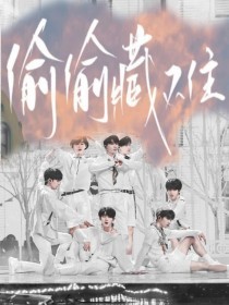 夜来香研究所网页版